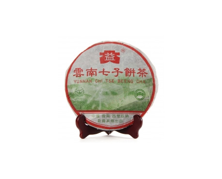 天元普洱茶大益回收大益茶2004年彩大益500克 件/提/片